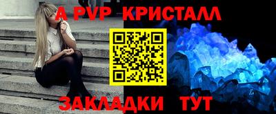 ешки Свободный