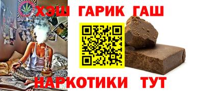 альфа пвп Рыбинск