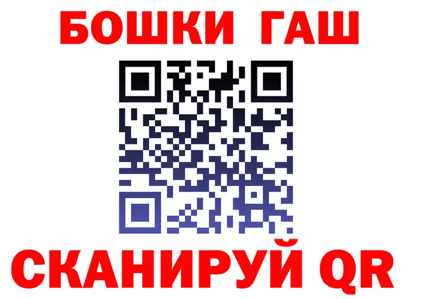 Наркота  как зайти Элиста