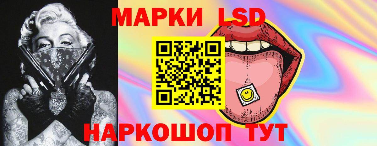 Элиста  ЛСД экстази ecstasy  Вход с VPN  LSD-25 экстази кислота 