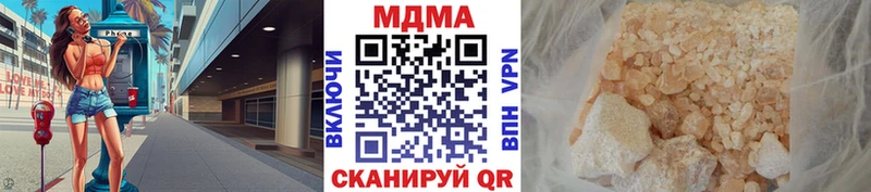 МДМА VHQ  продажа наркотиков  Элиста 