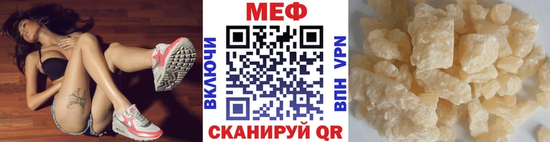 Меф 4 MMC  Элиста 