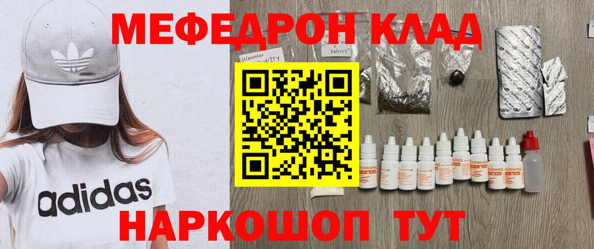 Мефедрон mephedrone  Мефедрон  Мефедрон mephedrone  Элиста  Вход с VPN 
