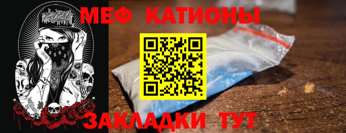 МЕФ  Элиста