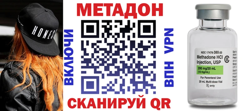 хочу наркоту  Элиста  Метадон кристалл 