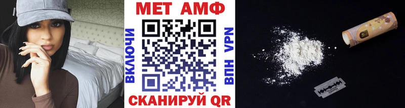 Первитин кристалл  Элиста 