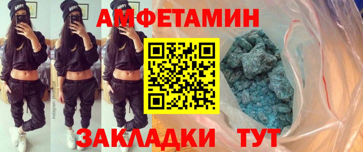 Элиста  Метамфетамин мет  Метамфетамин мет  Вход с VPN 