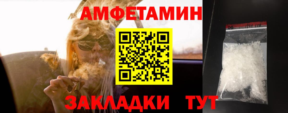 Первитин мет Элиста