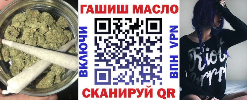 где найти наркотики Элиста Дистиллят ТГК гашишное масло