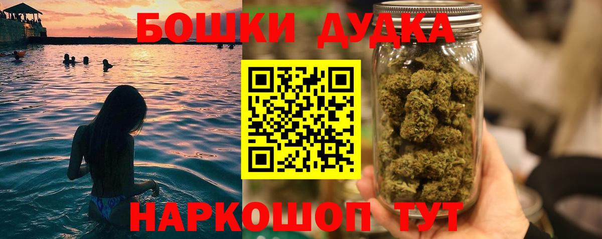Конопля сатива  Конопля SATIVA & INDICA  Каннабис ГИДРОПОН  Элиста  Вход с VPN 